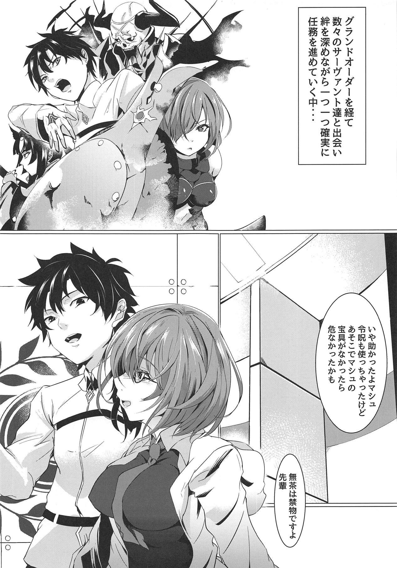 先輩がぶたさんにナル作った