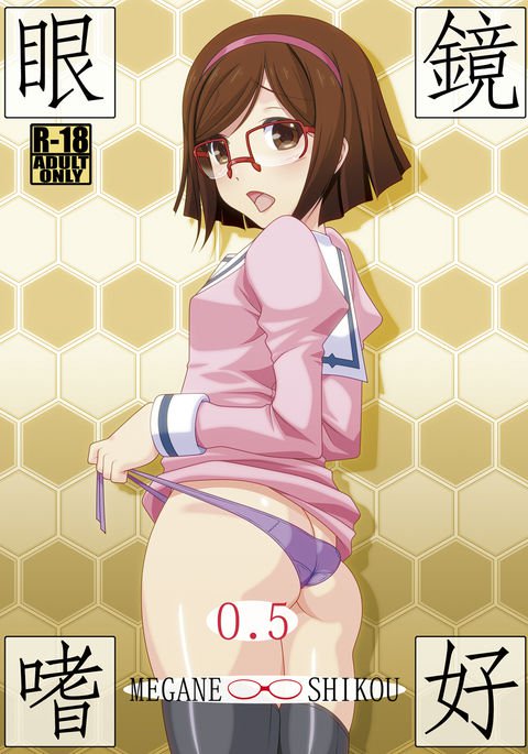 チナちゃん本公開∩ チナちゃん本公開∩