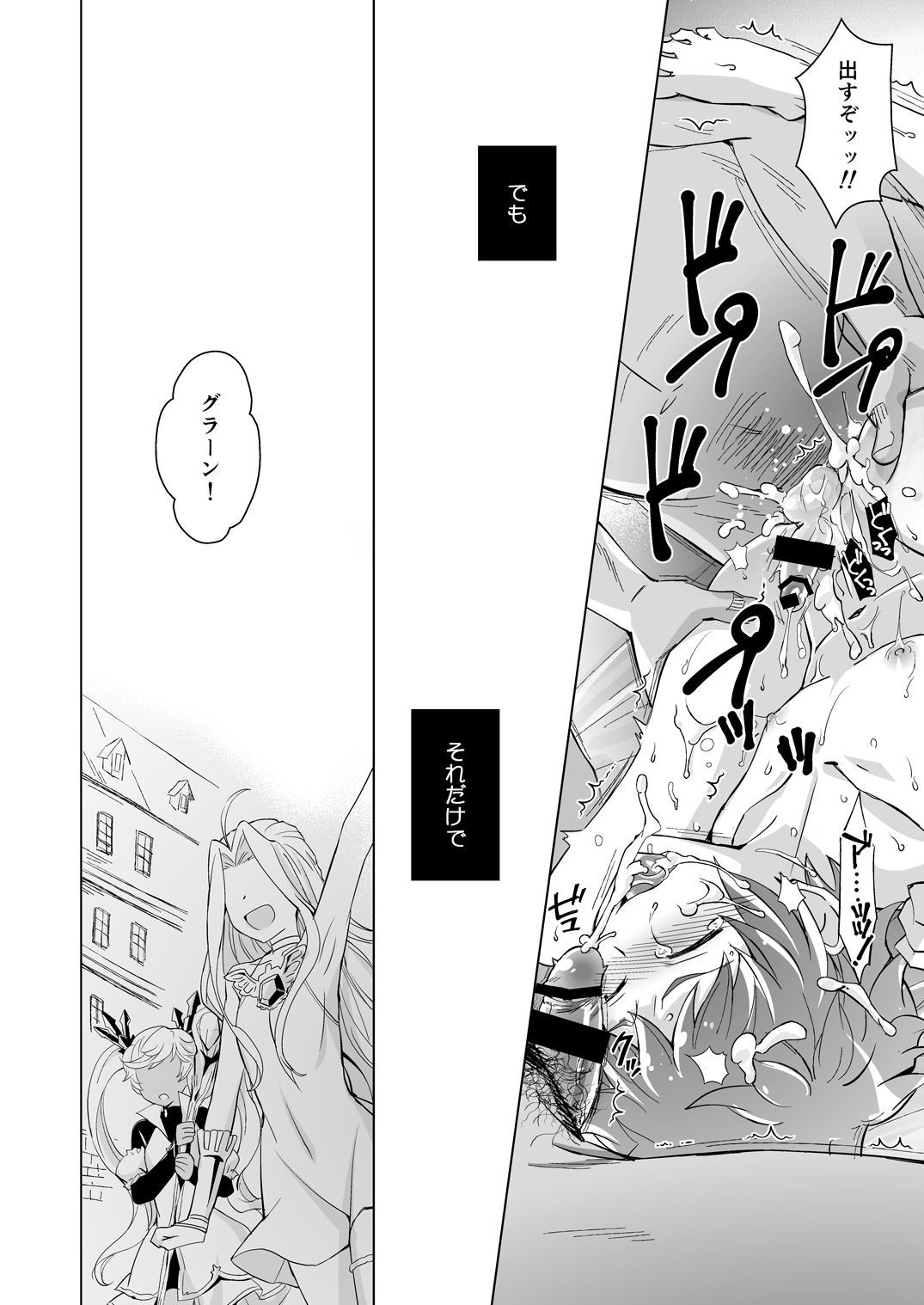 グランエクストリーム+リゾートベイト！