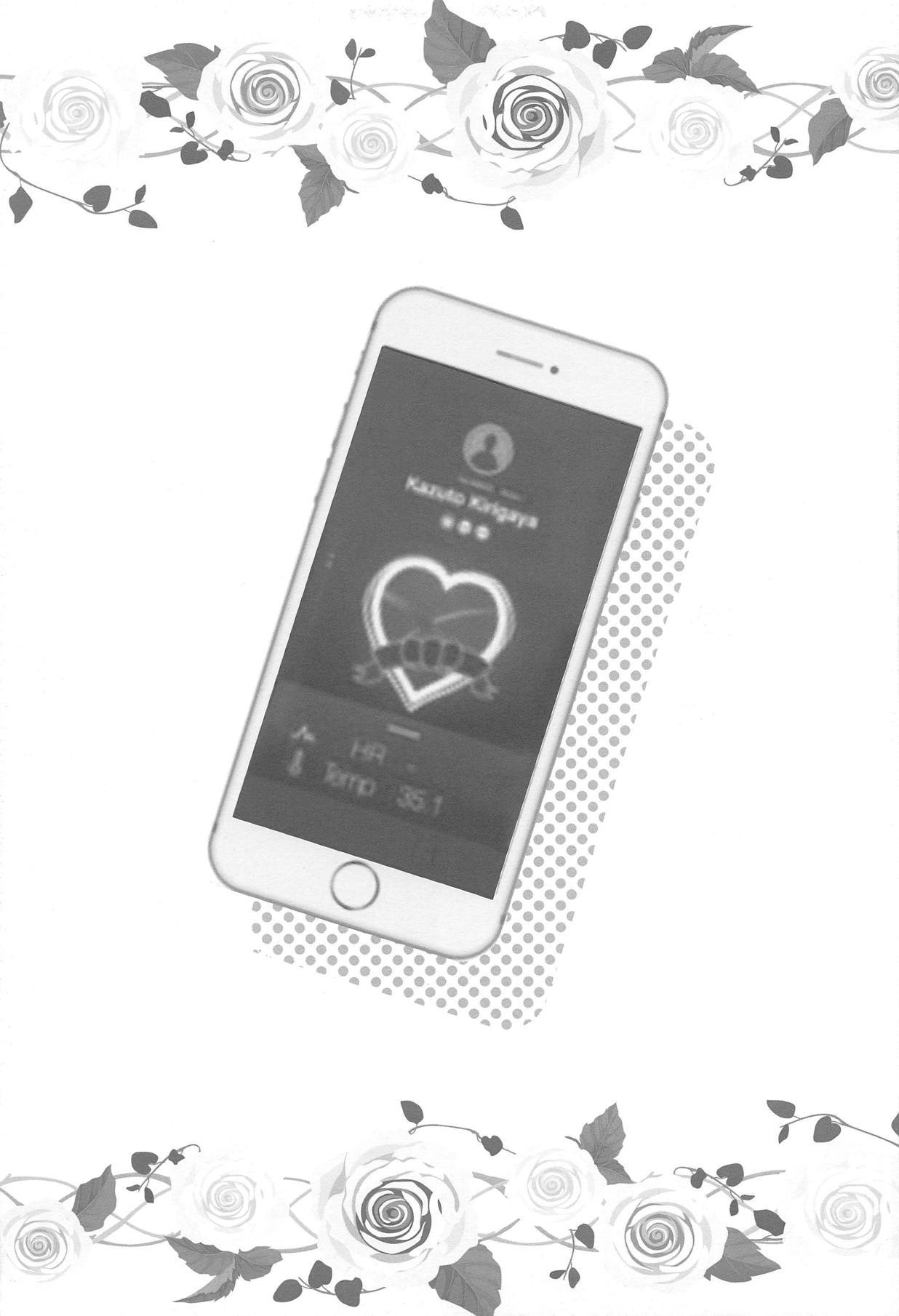 SAO〜sokoni anatato omoideto〜ETERNAL