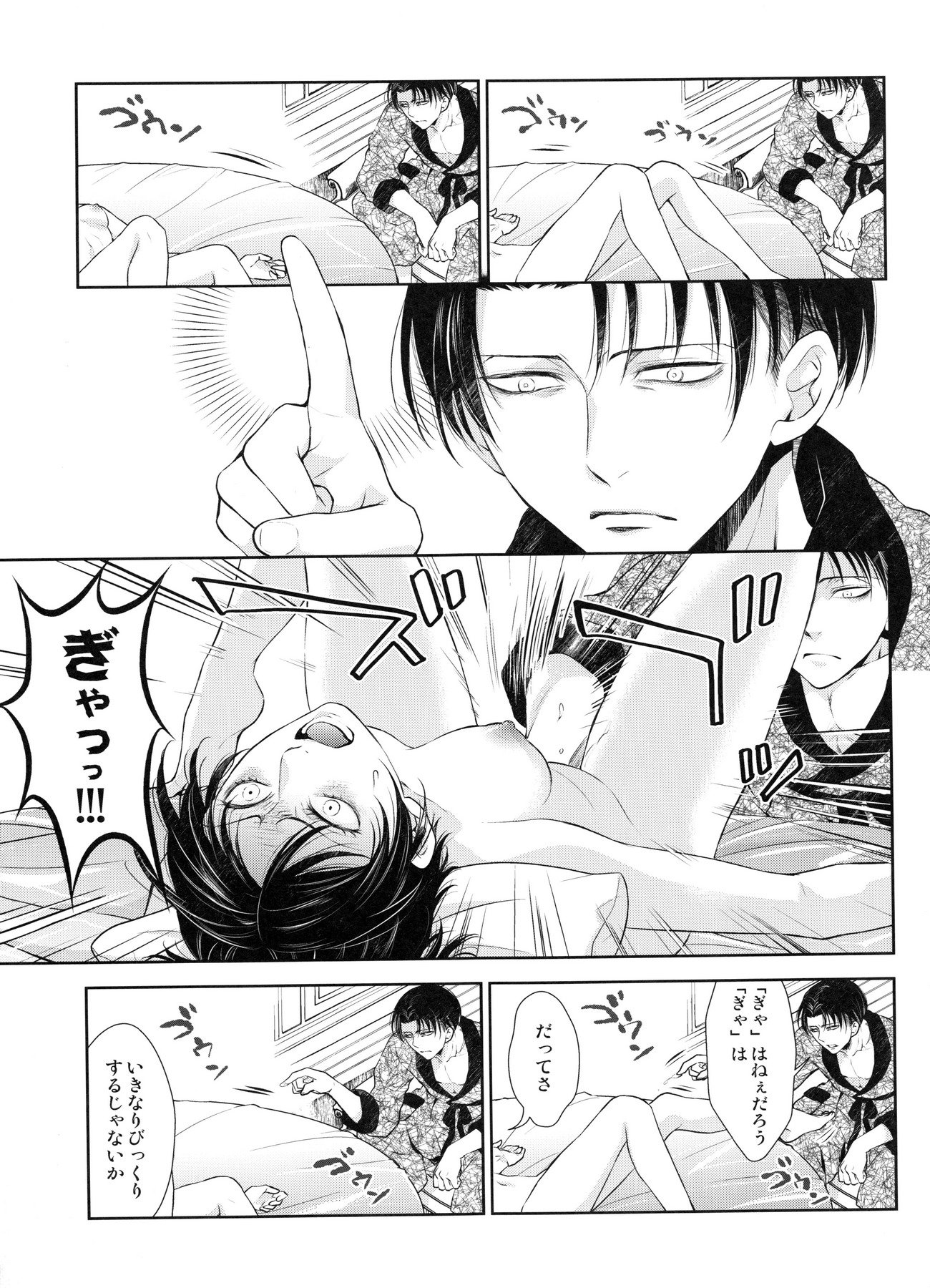 トツゲキ!!! ainoshirosennyūsakusen