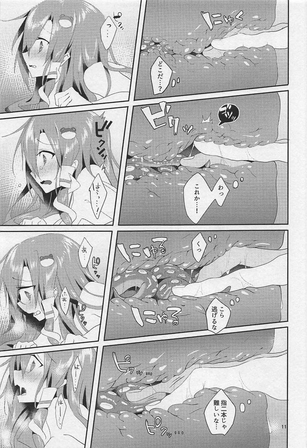 ソナトコロハイチャダム！