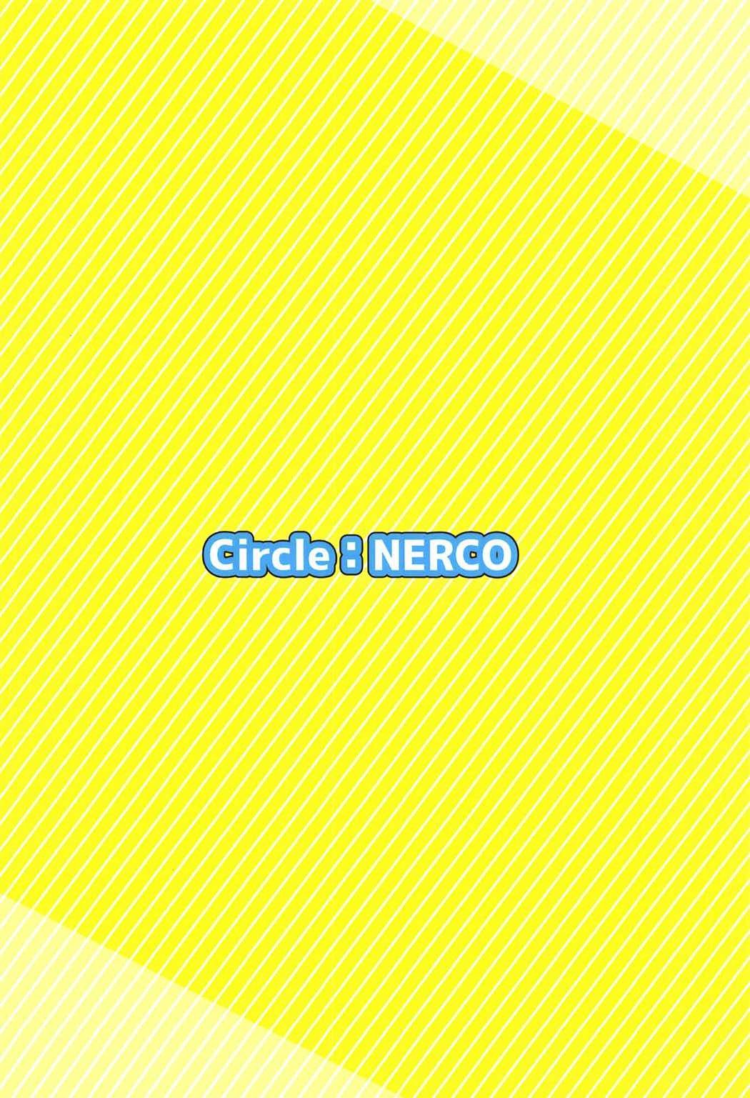 ソナトコロハイチャダム！