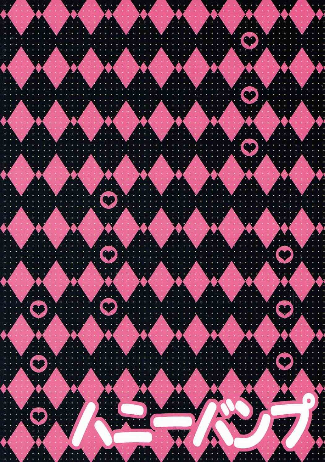 ゆかりおねえちゃんとしようよ