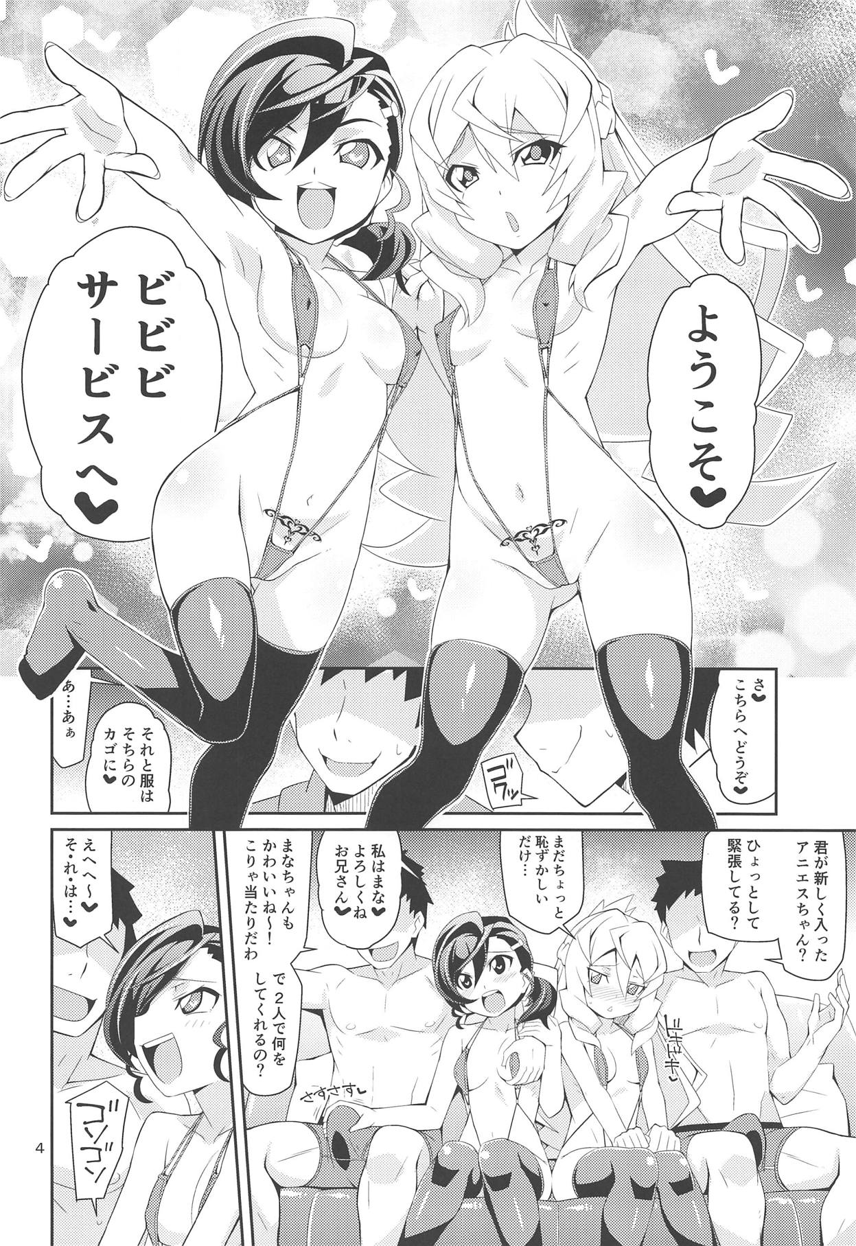 (C95) [よんかごわーくす (シカプ)] なまでまな!! (ゲゲゲの鬼太郎)