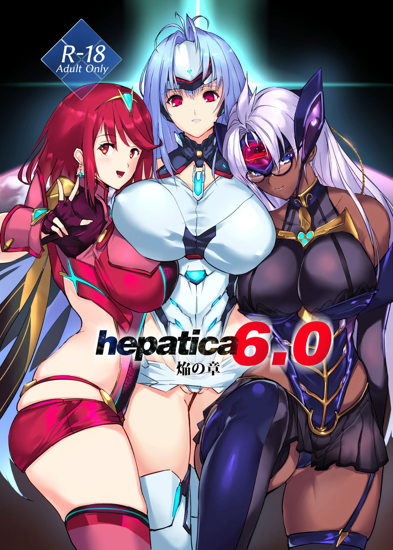 [Hotel Negresco (Negresco)] hepatica6.0 (ゼノブレイド2) [中国翻訳]