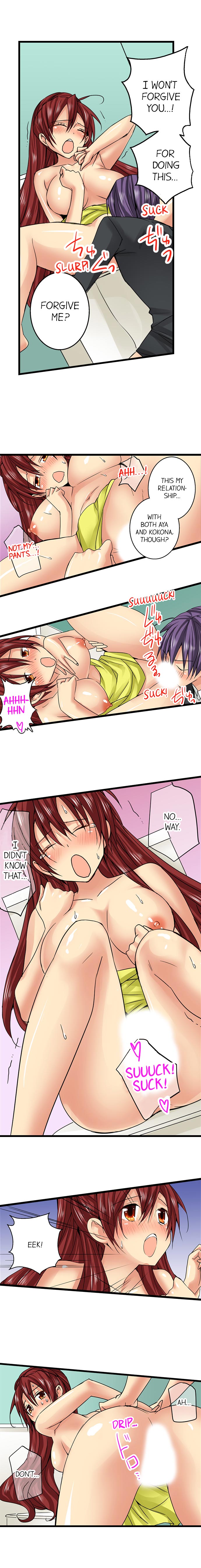 【入江淳】角質女子校に潜入18-30章