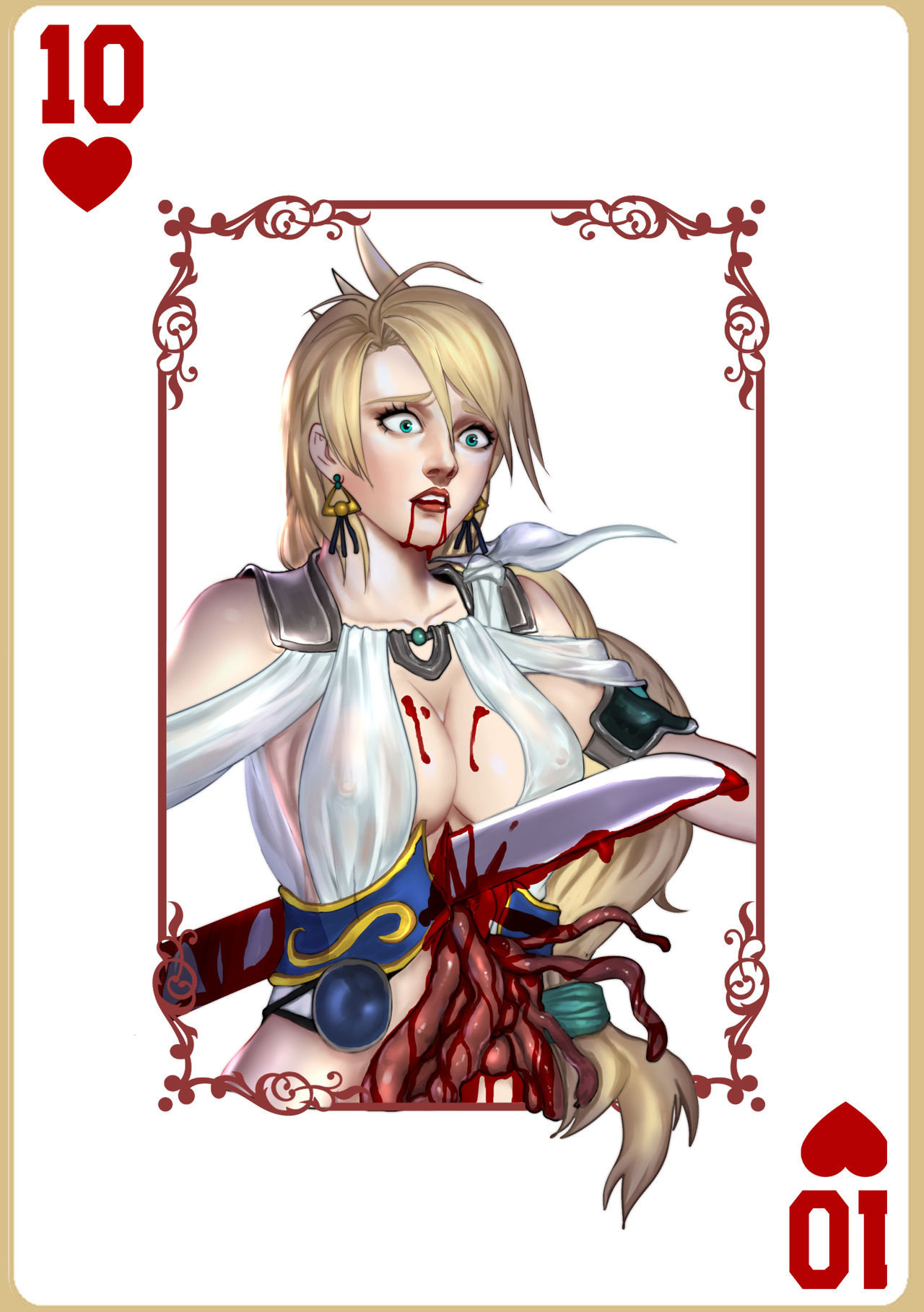 酒池肉林杂志第一期