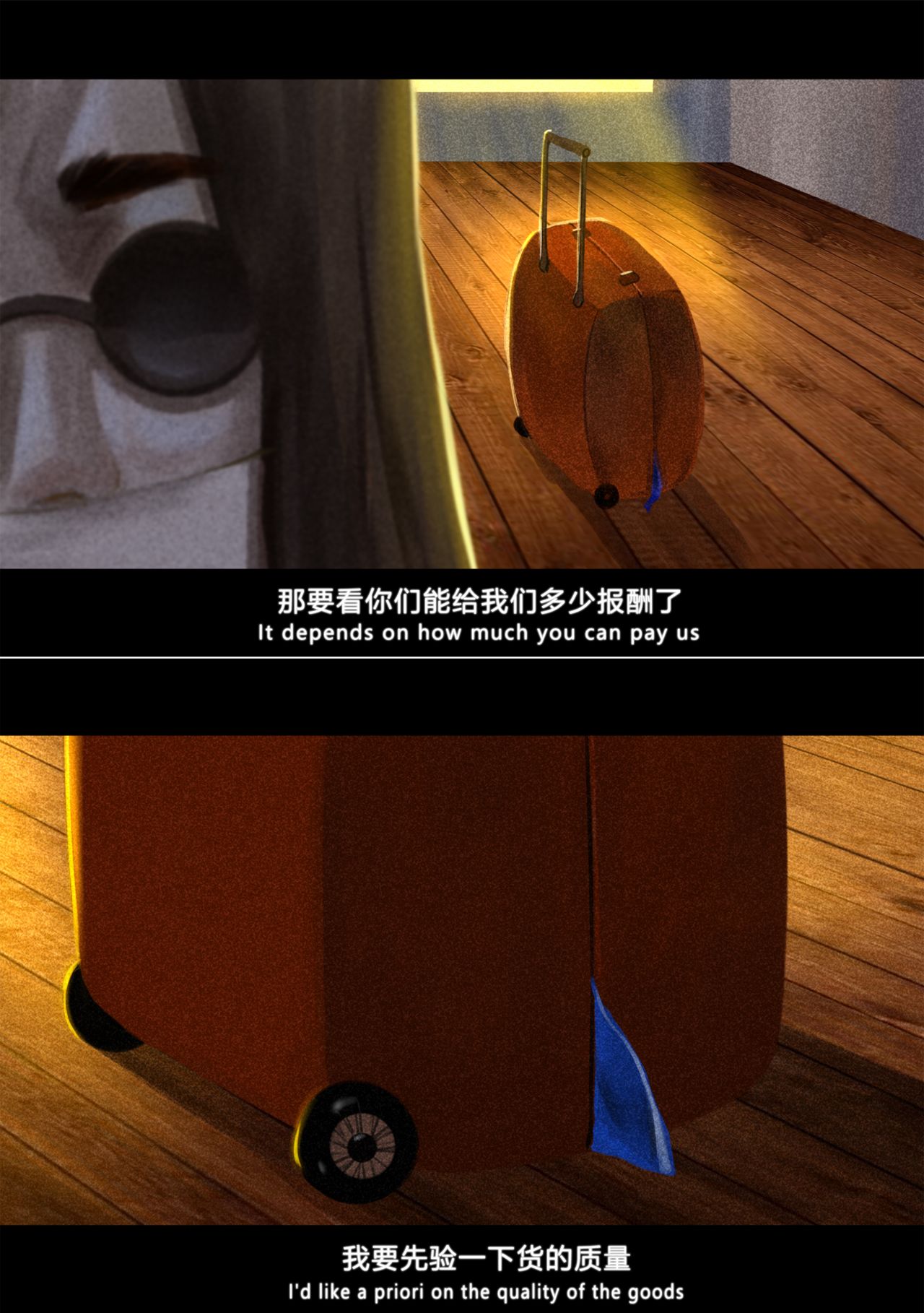 酒池肉林杂志第一期