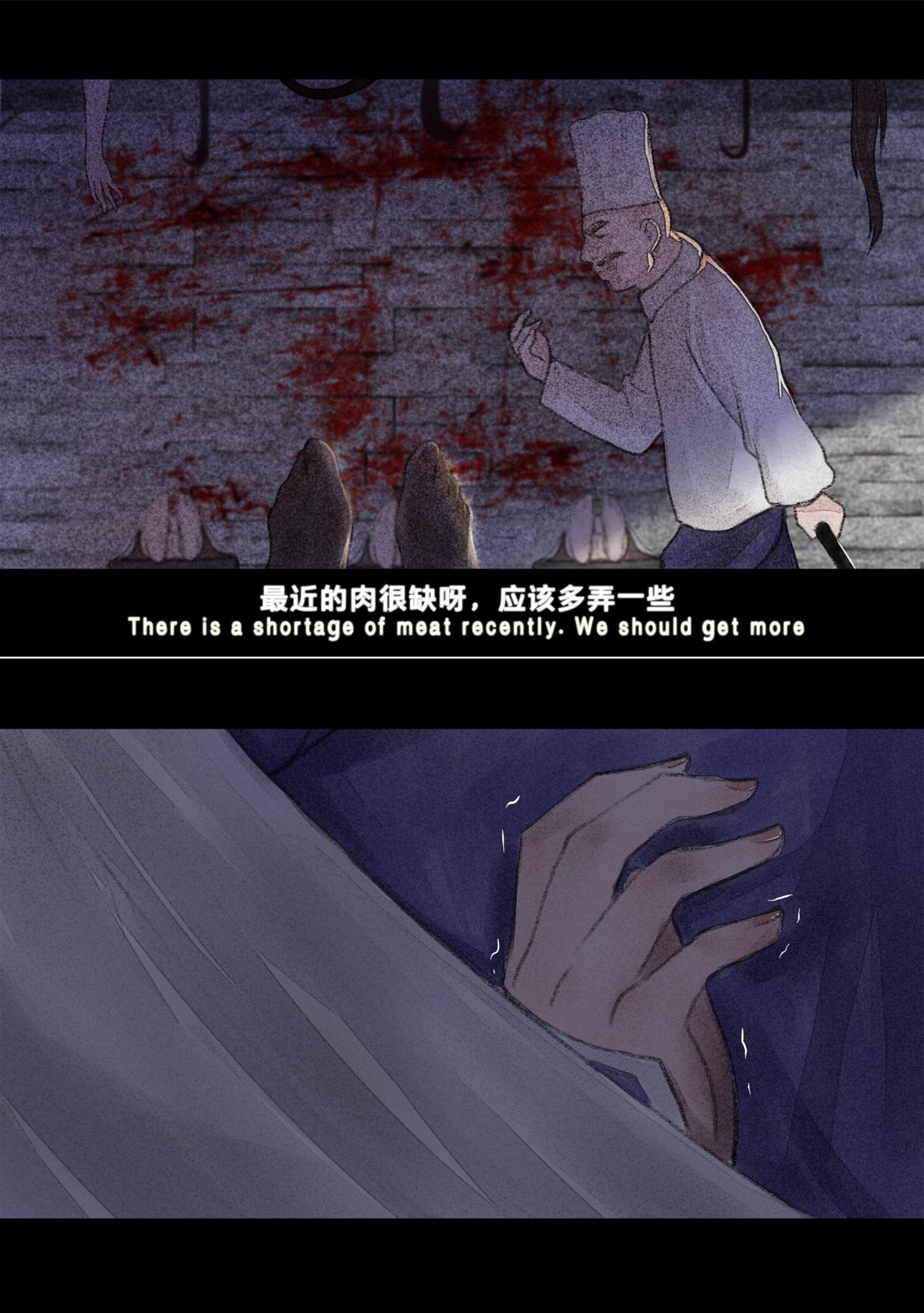 酒池肉林杂志第一期