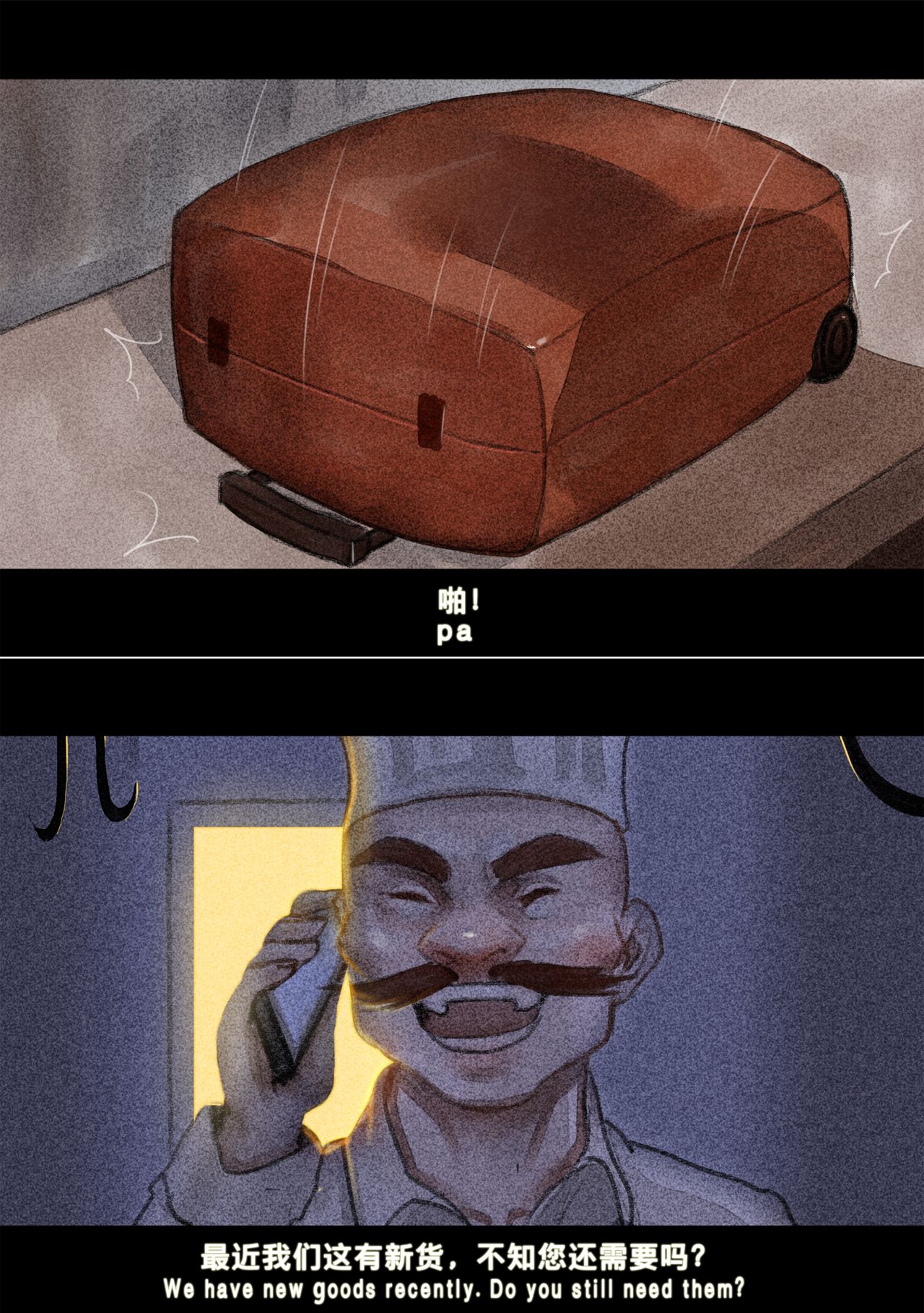 酒池肉林杂志第一期