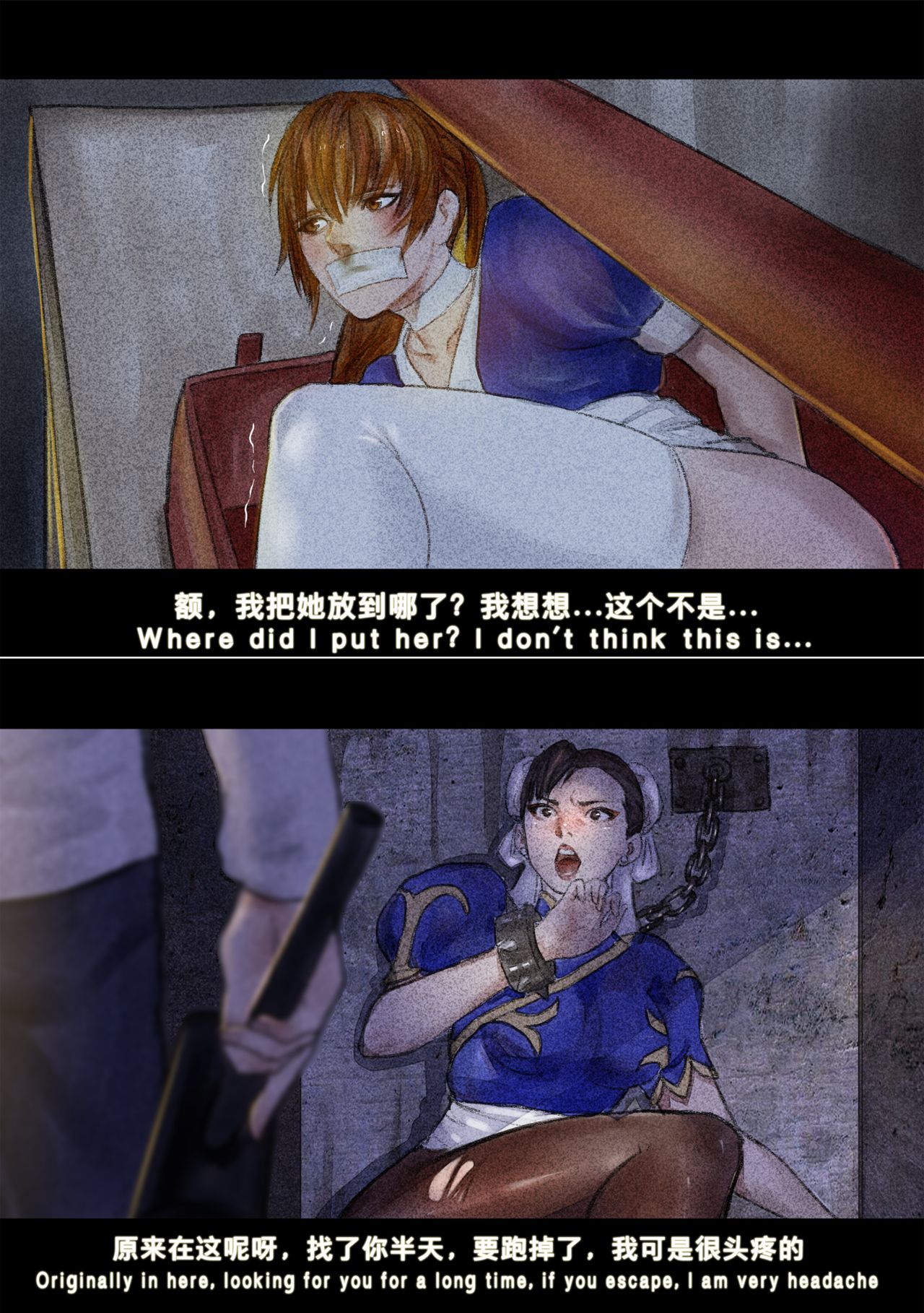 酒池肉林杂志第一期