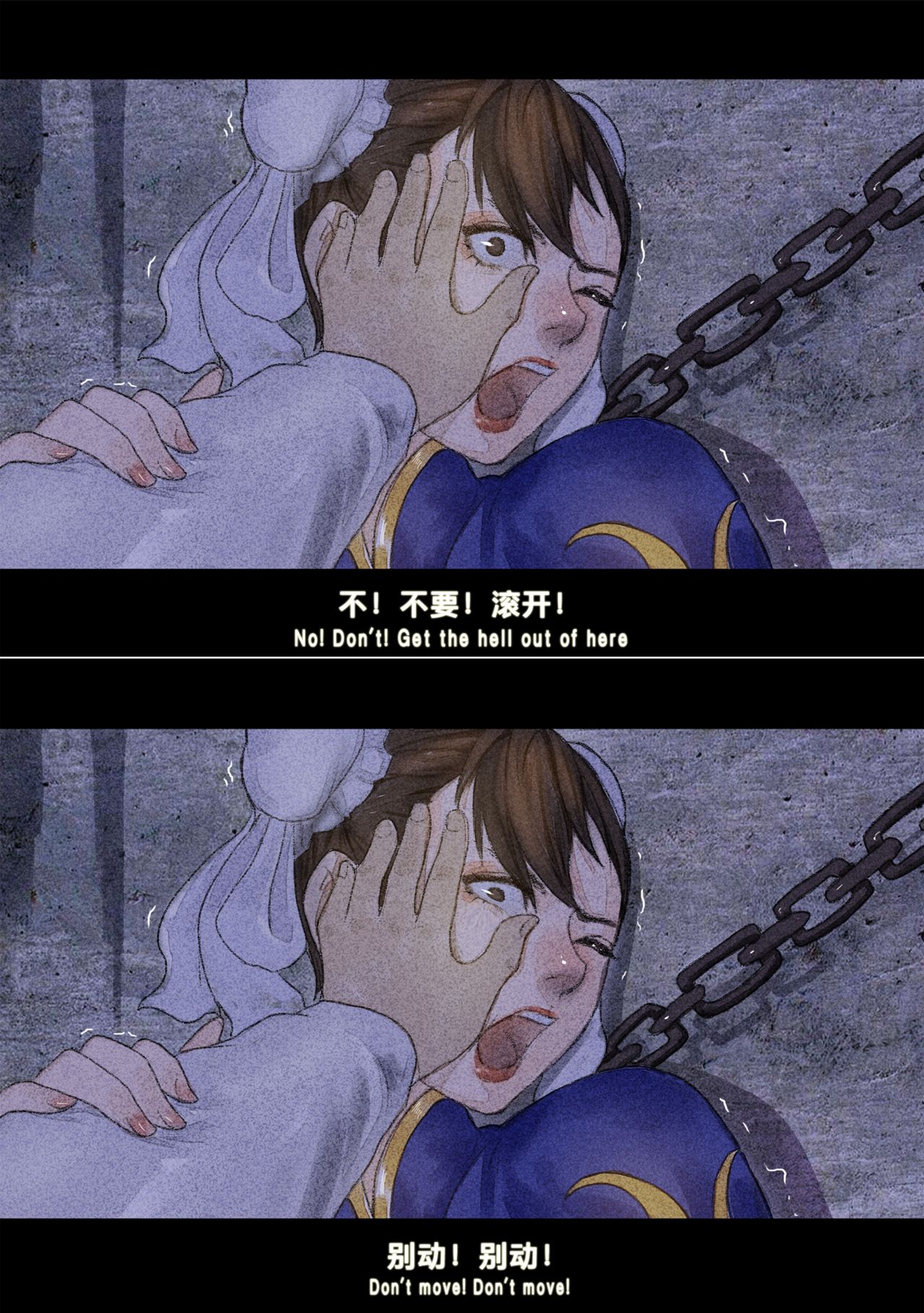 酒池肉林杂志第一期