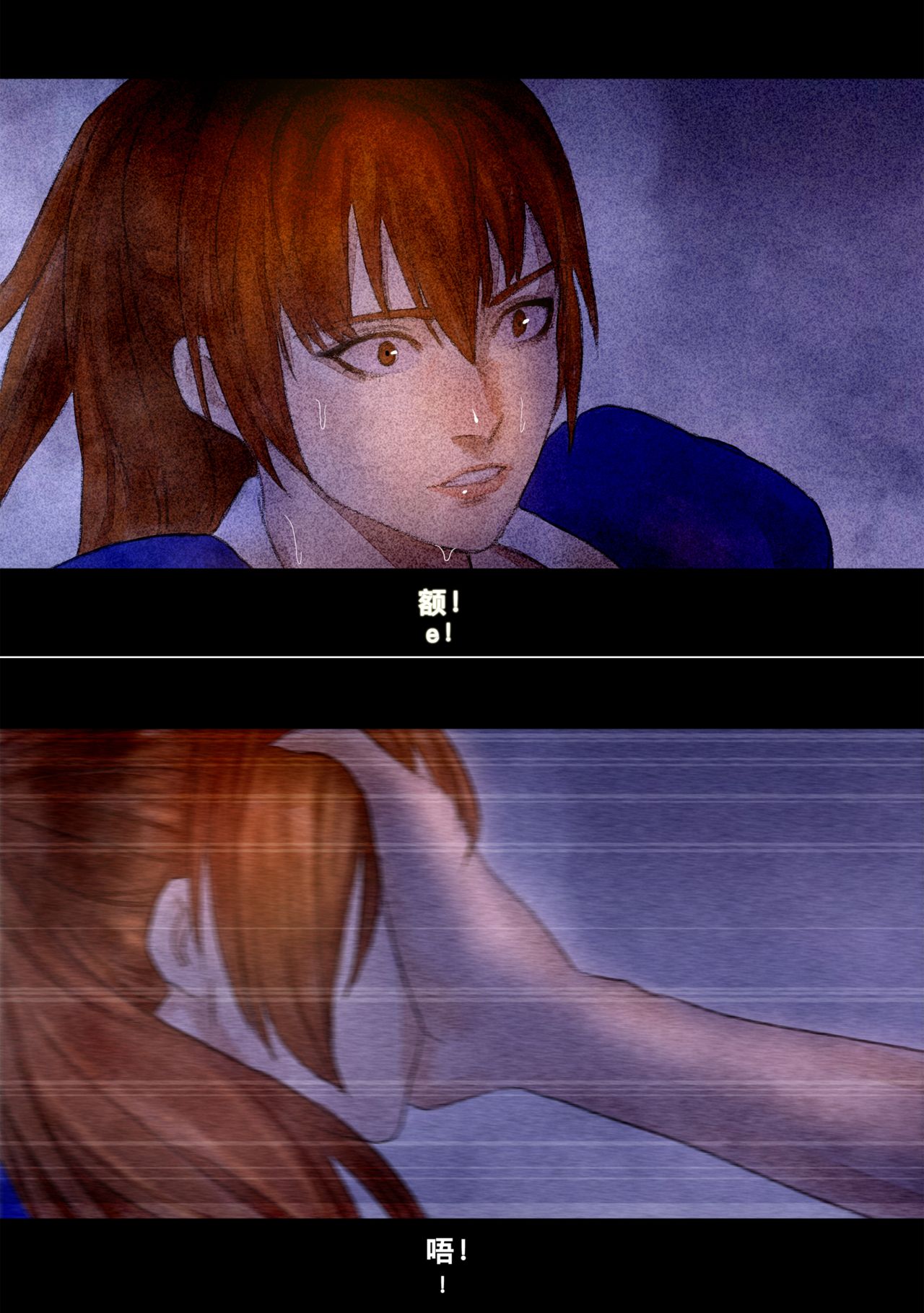 酒池肉林杂志第一期