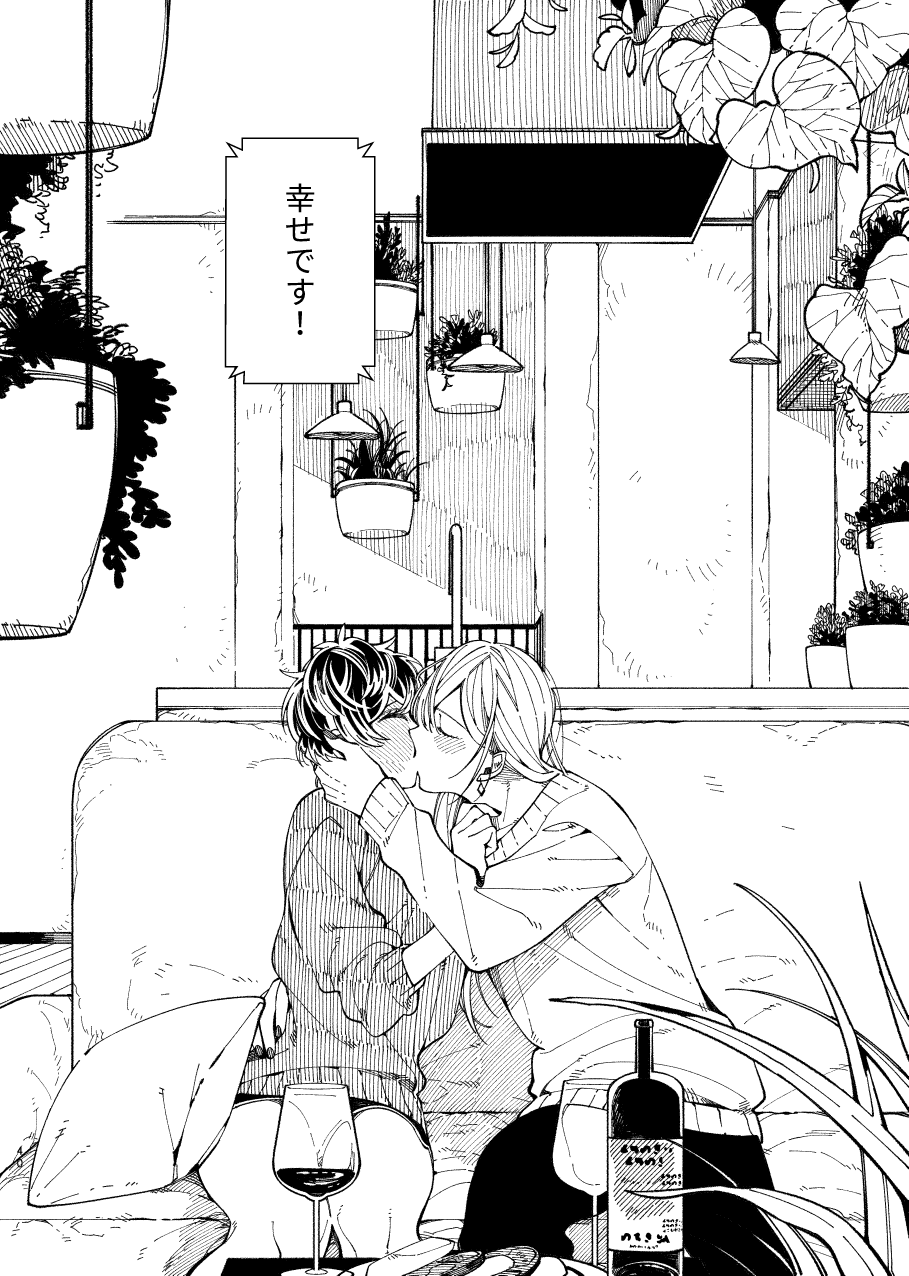 [目玉焼き] 戸惑い (アイドリッシュセブン)