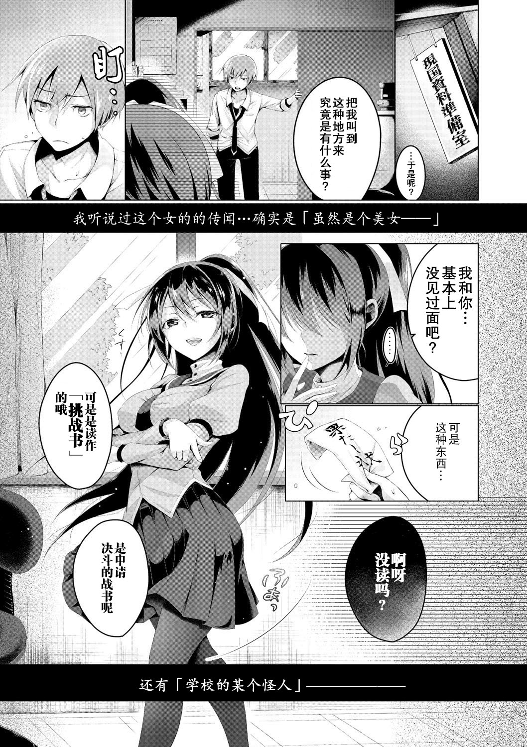 [鈴月あこに] エッチしよ [中国翻訳] [DL版]