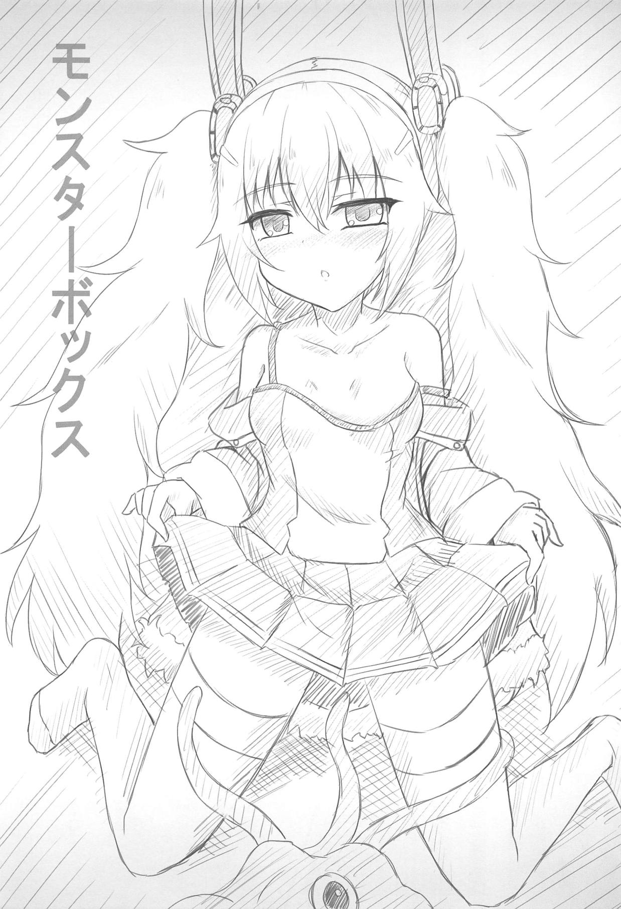 (C94) [ブラックウィング (ゆにこかすみ)] モンスターボックス ラフィー (アズールレーン)