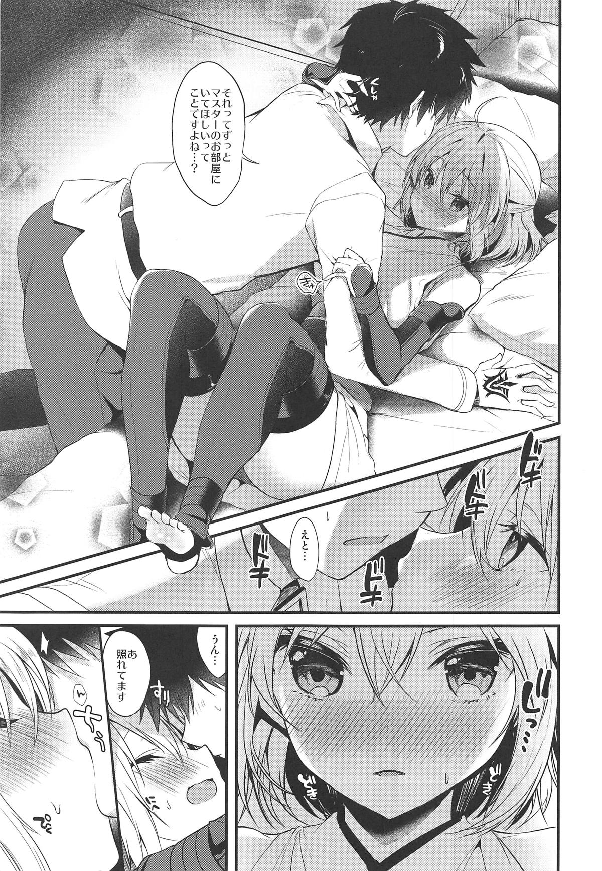 (C95) [ヤモセブン (あゆま紗由)] とろけるいちゃいちゃ沖田さん (Fate/Grand Order)