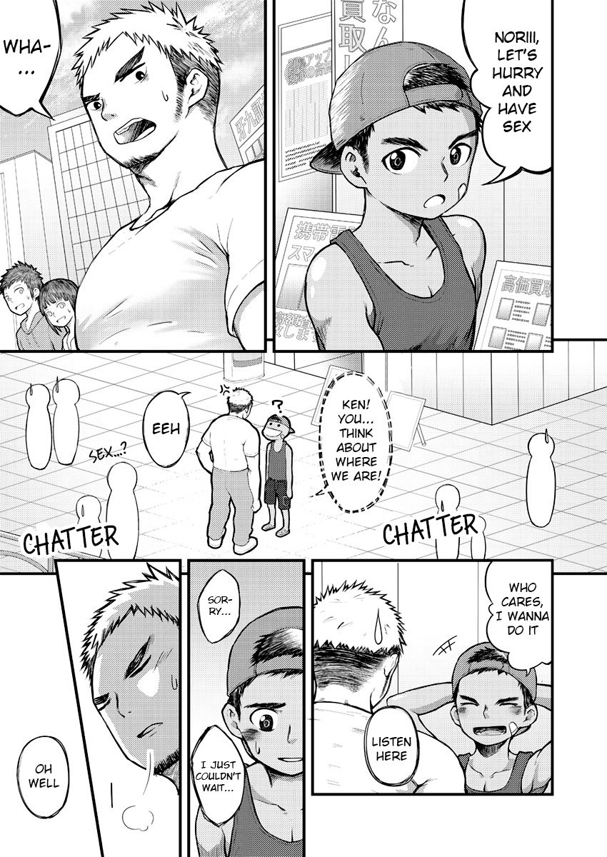 [牙九ぽっぽ (空すばと)] なまイキけんくんでかちんのりくん [英訳] [DL版]