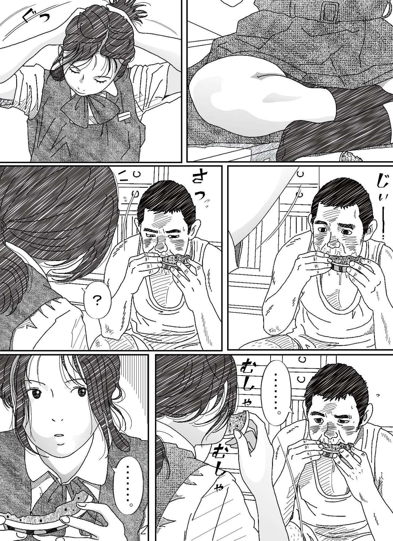 [サークルこたつぶとん] イライラお姉ちゃんと鈍くさい弟