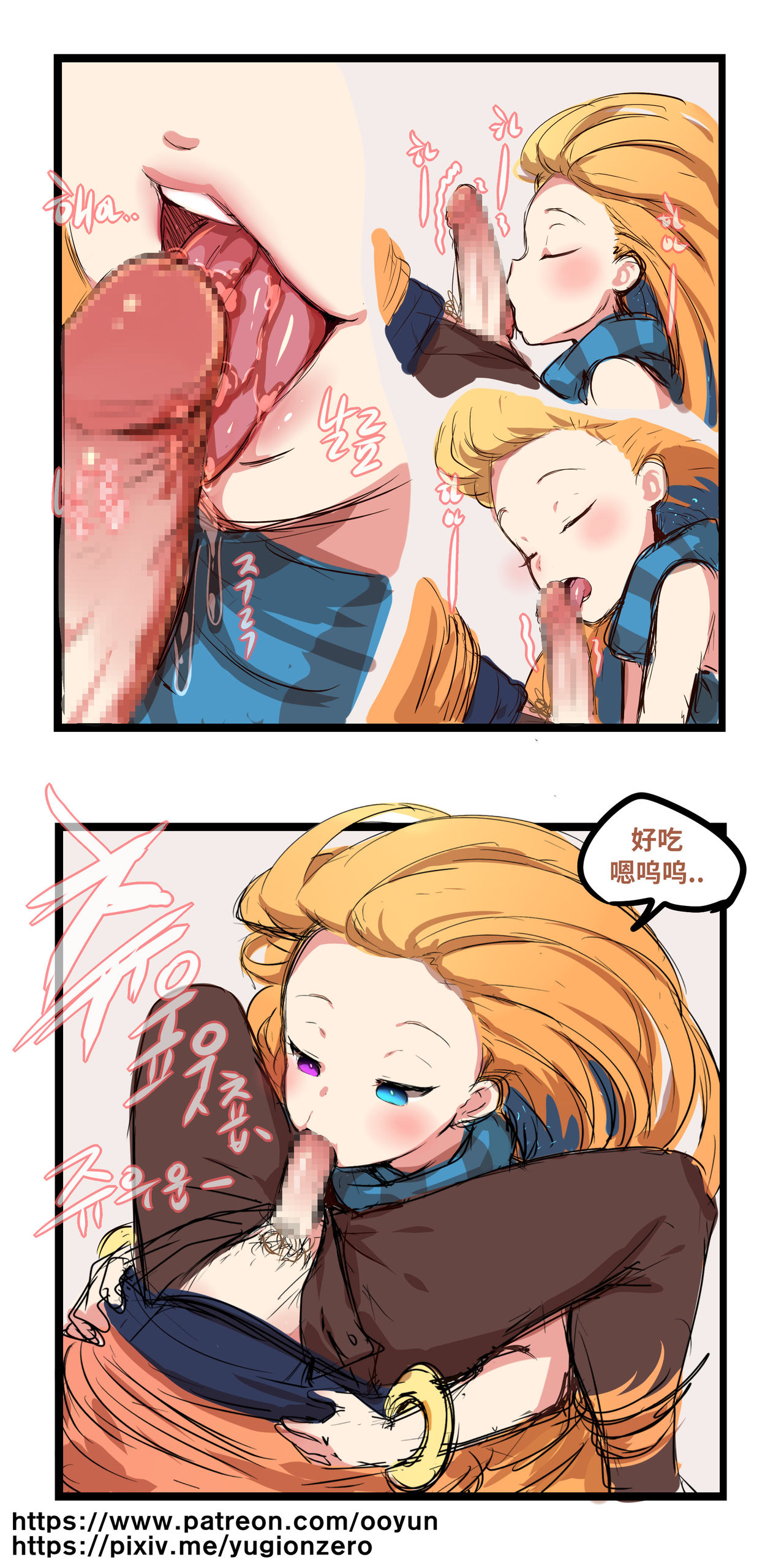 [윤우연 (ooyun)] League_of_legends (League of Legends) [中国翻訳]