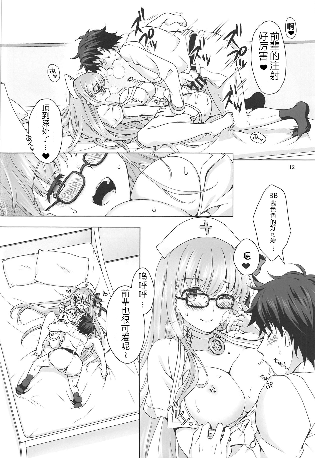 (C95) [まりも屋 (もりまりも)] BBちゃんに性欲処理してもらう本 (Fate/Grand Order) [中国翻訳]