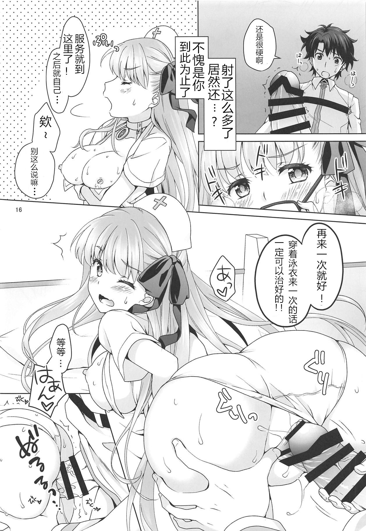 (C95) [まりも屋 (もりまりも)] BBちゃんに性欲処理してもらう本 (Fate/Grand Order) [中国翻訳]