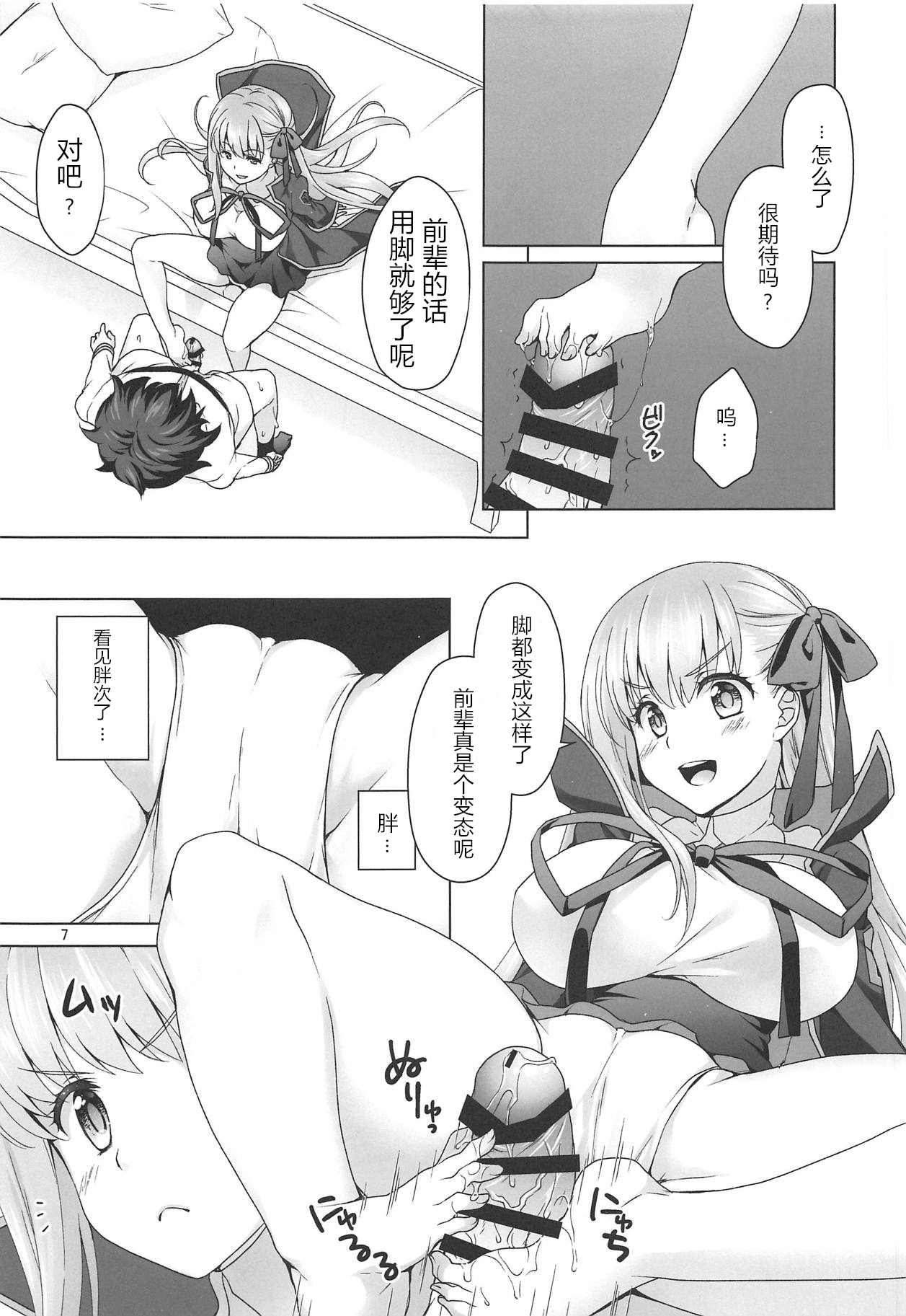 (C95) [まりも屋 (もりまりも)] BBちゃんに性欲処理してもらう本 (Fate/Grand Order) [中国翻訳]