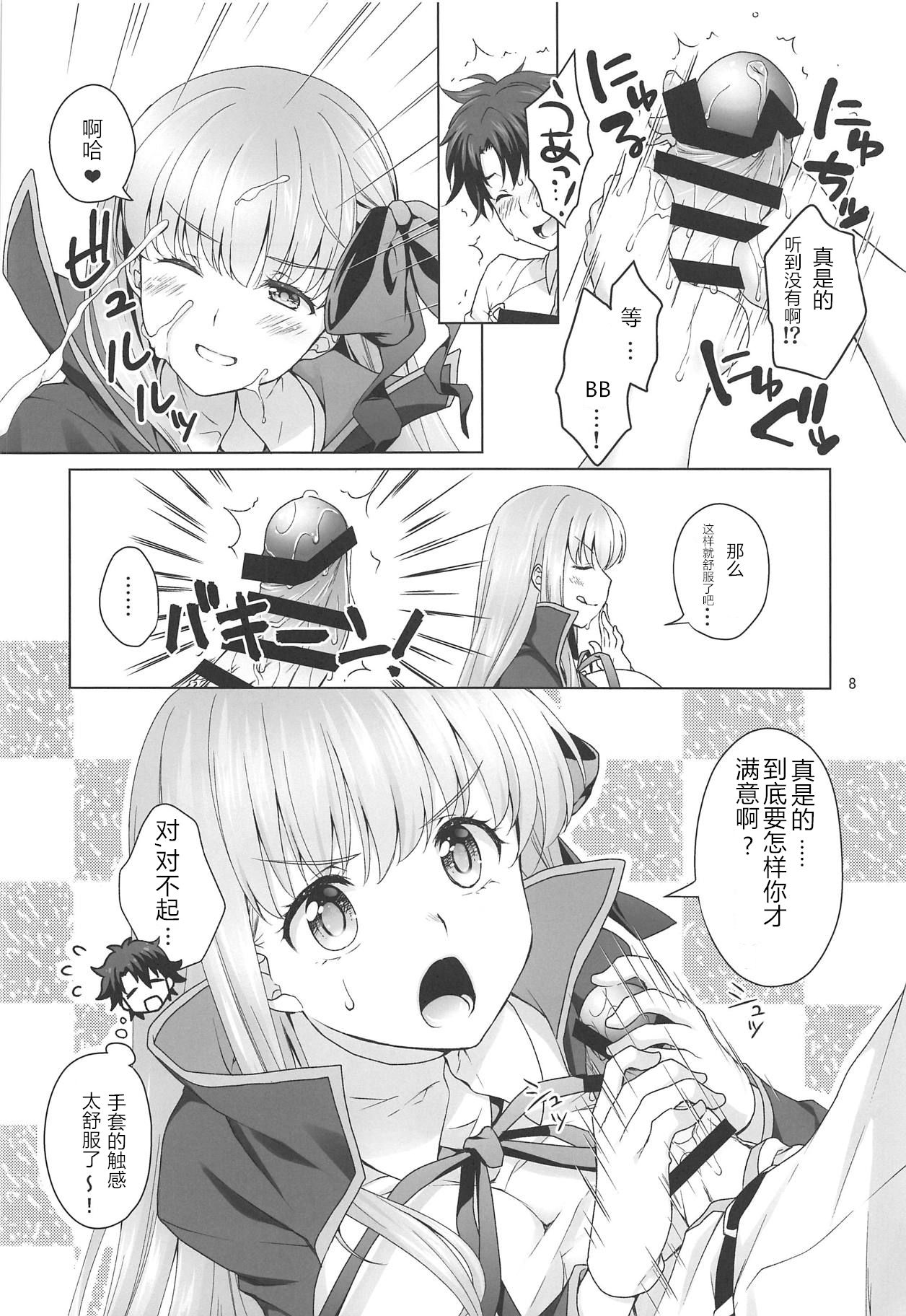 (C95) [まりも屋 (もりまりも)] BBちゃんに性欲処理してもらう本 (Fate/Grand Order) [中国翻訳]