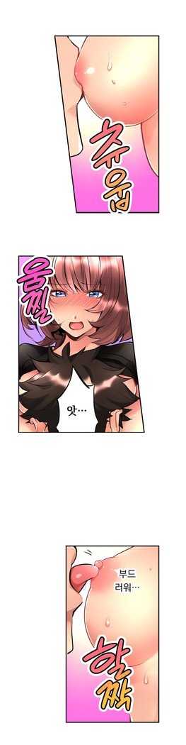 天井の女の子1-16