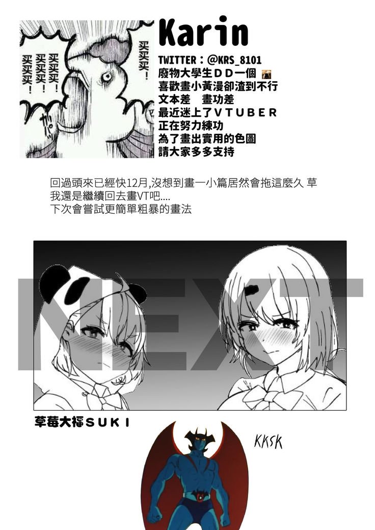 妄想本