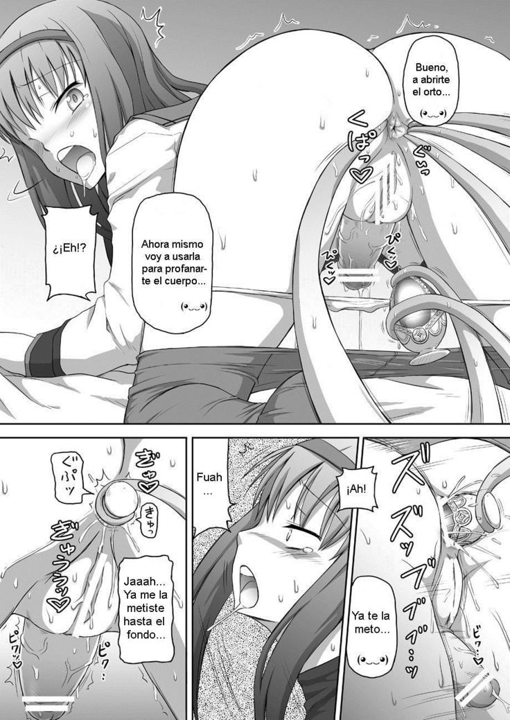 もしもほむほむのねがいが「ちんこになっておかされたい」ダッタラ