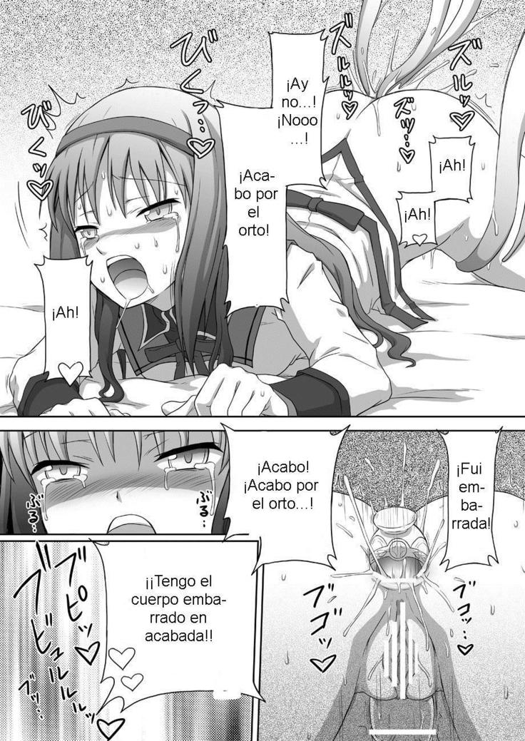 もしもほむほむのねがいが「ちんこになっておかされたい」ダッタラ