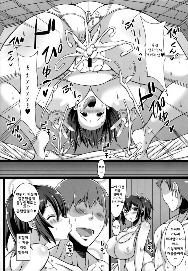 性感マッサージ