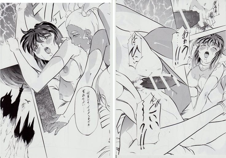 愛& Mai R.P〜Inkai no Ou〜 愛& Mai R.P〜Inkai no Ou〜