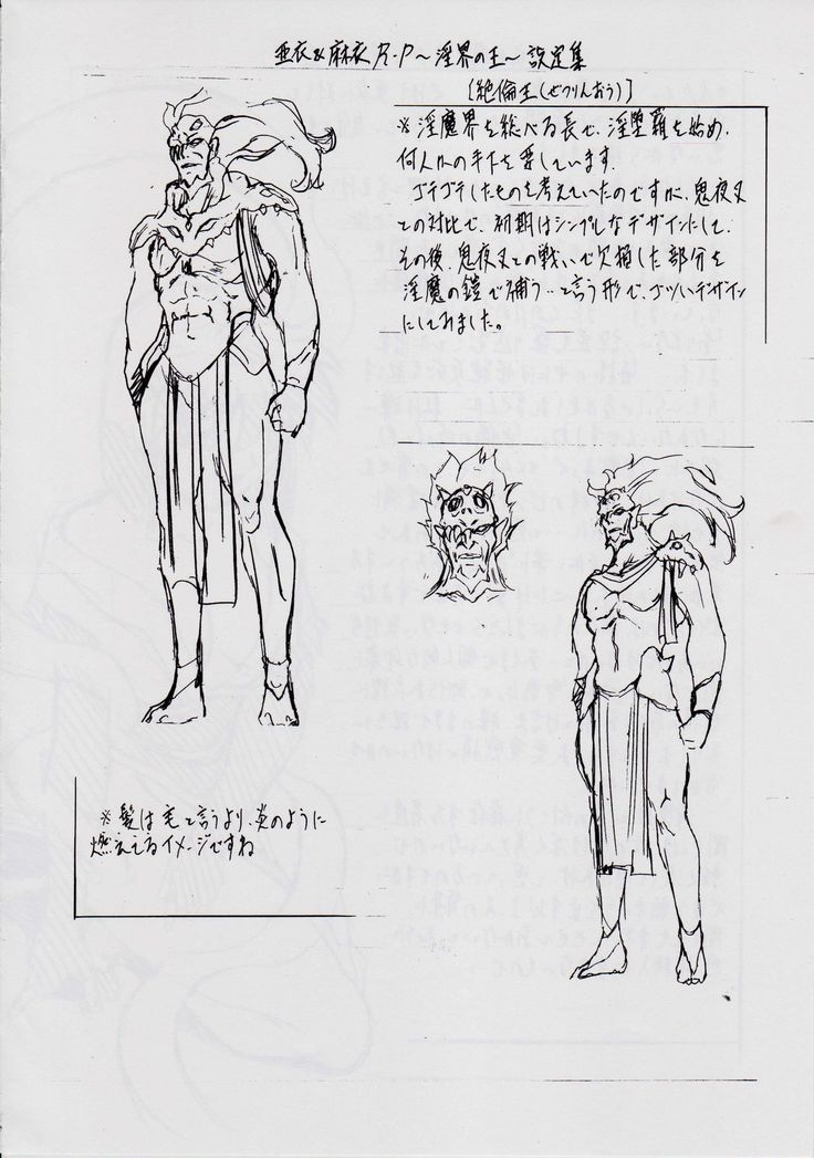 愛& Mai R.P〜Inkai no Ou〜 愛& Mai R.P〜Inkai no Ou〜