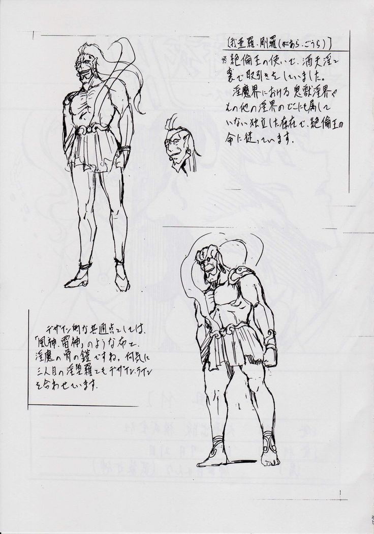 愛& Mai R.P〜Inkai no Ou〜 愛& Mai R.P〜Inkai no Ou〜