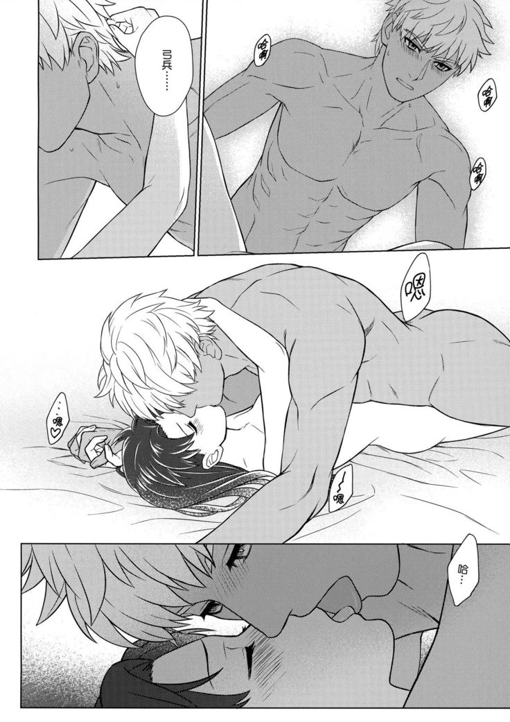 ふたり、はじめのxxx