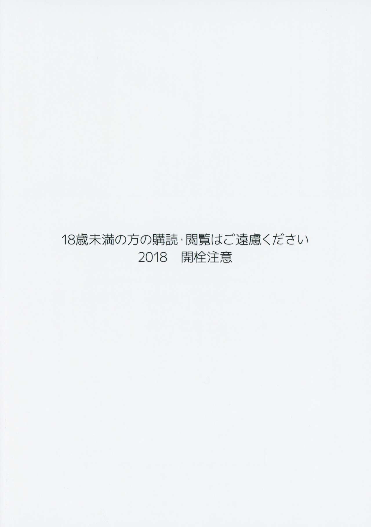 (C95) [篤屋工業 (開栓注意)] 新人提督特別処理担当艦教導係 鹿島さん (艦隊これくしょん -艦これ-)