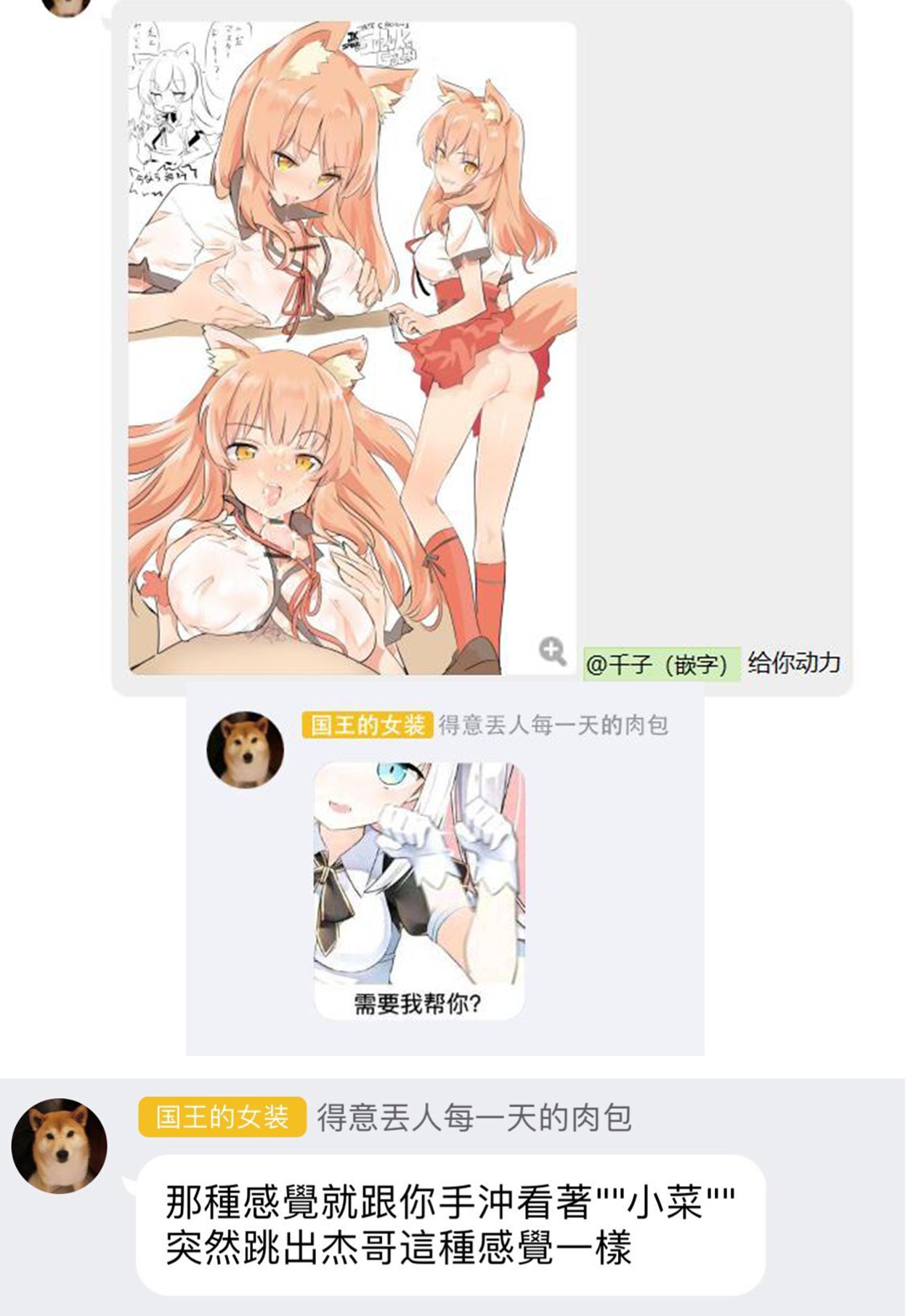 (C94) [四次元怪電波 (四電ヒロ)] 魔力放出(精) (Fate/Grand Order) [中国翻訳]