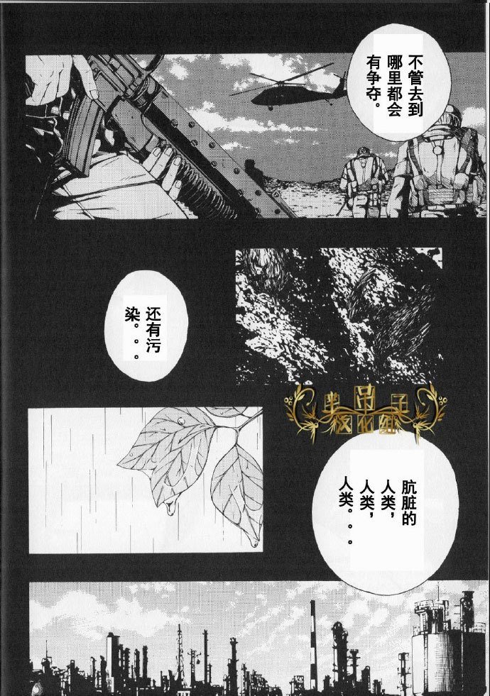 生化危机：终结