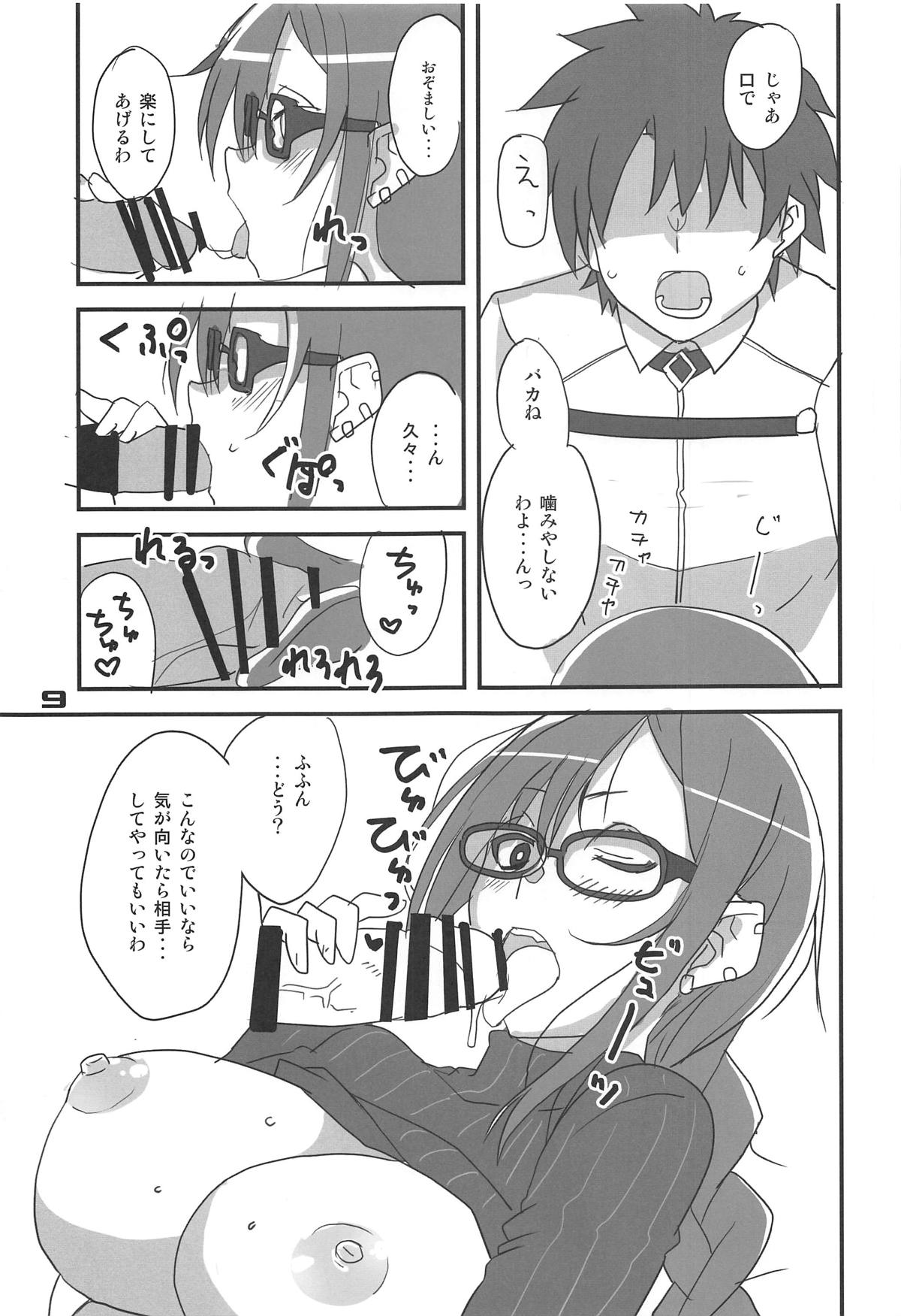(僕らのGrand Order 9) [BlueMage (あおいまなぶ)] パイセンそういうとこ! (Fate/Grand Order)