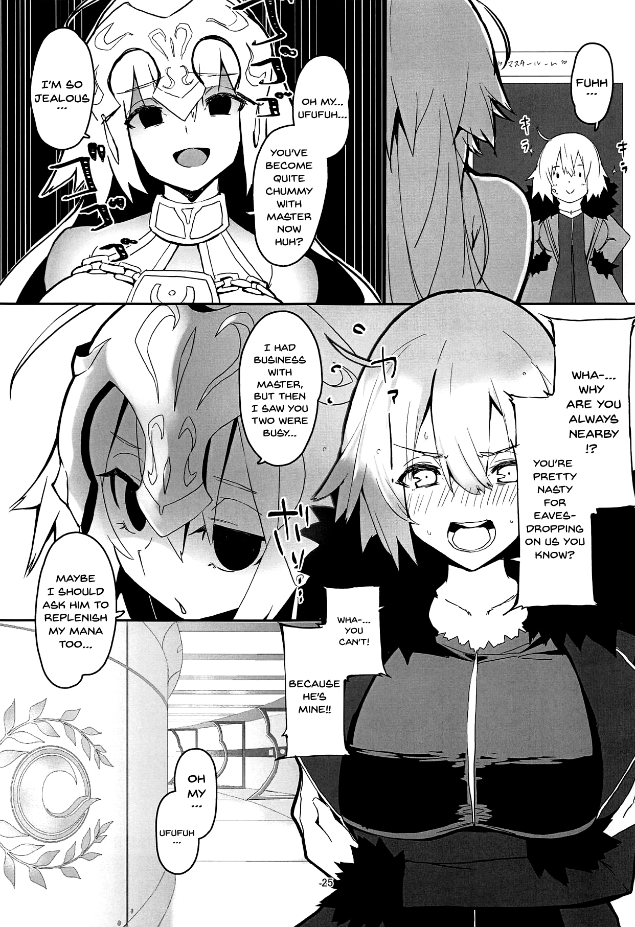 (C95) [楽園ティラミス (こぼ)] うちのオルタはちょろい (Fate/Grand Order) [英訳]