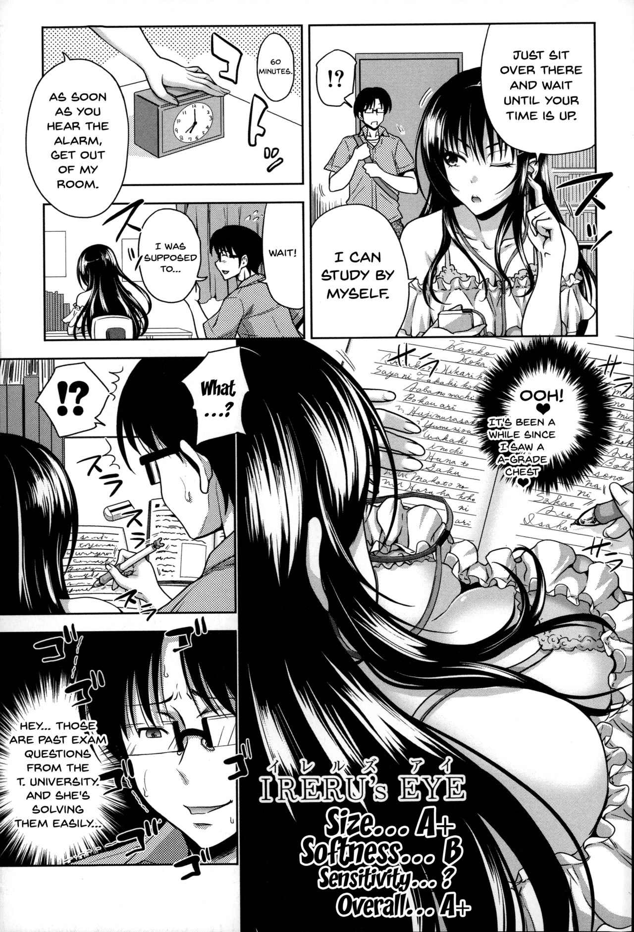[たくわん] ぱこたて! 性交率0%の鉄壁美処女VS性交率100%の変態家庭教師 第1話 [英訳]
