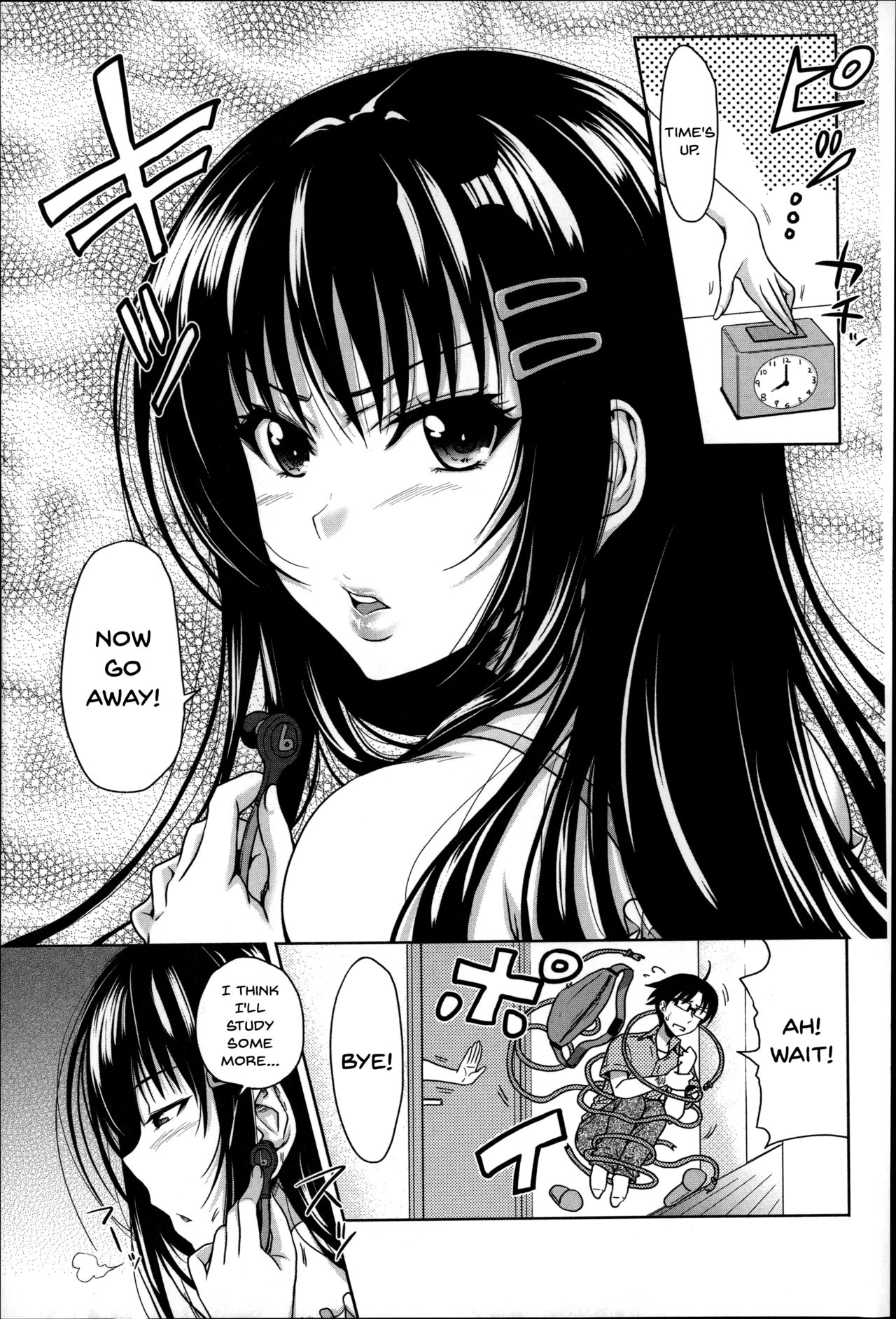 [たくわん] ぱこたて! 性交率0%の鉄壁美処女VS性交率100%の変態家庭教師 第1話 [英訳]