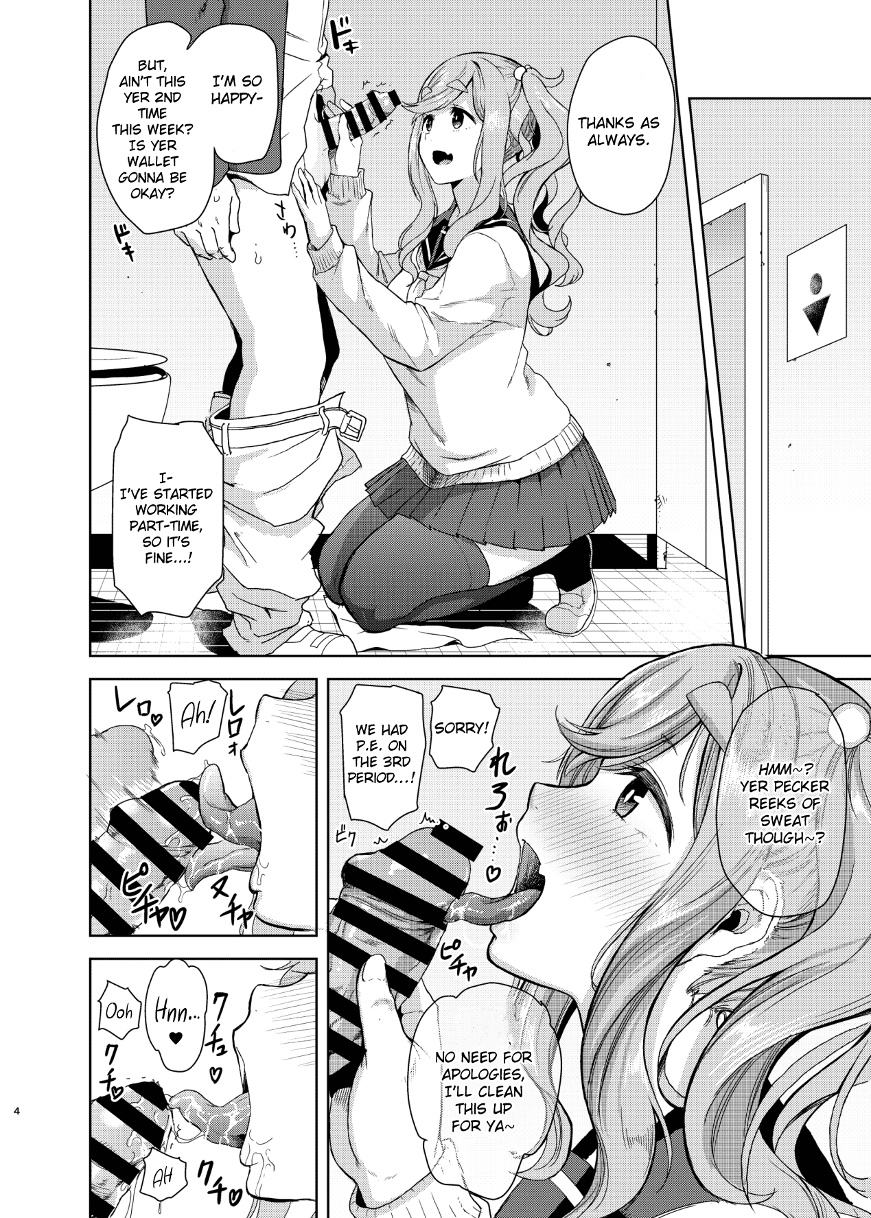 [DOLL PLAY (黒巣ガタリ)] うりキャン (ゆるキャン△) [英訳] [DL版]