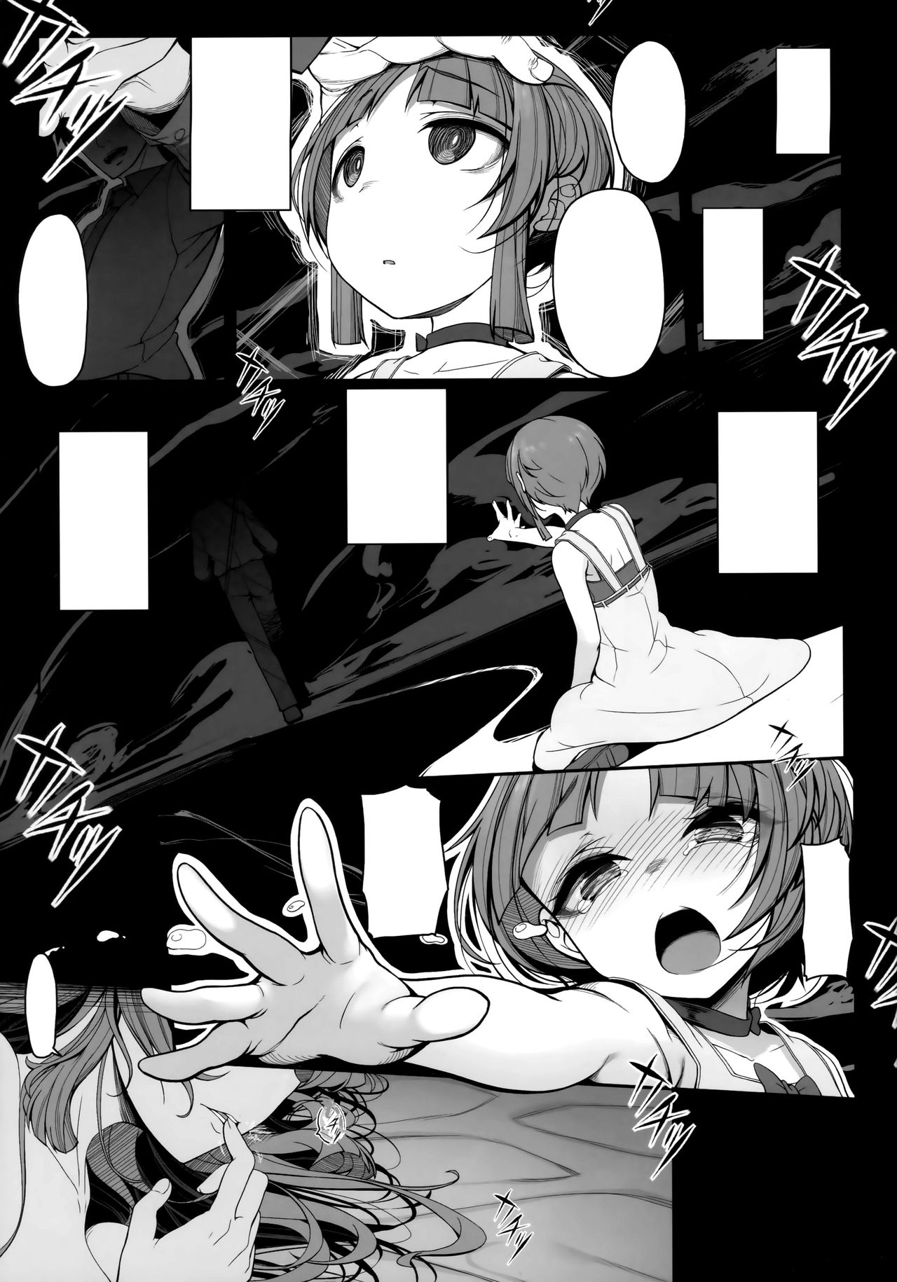 (コミティア124) [木鈴亭 (木鈴カケル、コウリ)] あねそらもよう [無字]