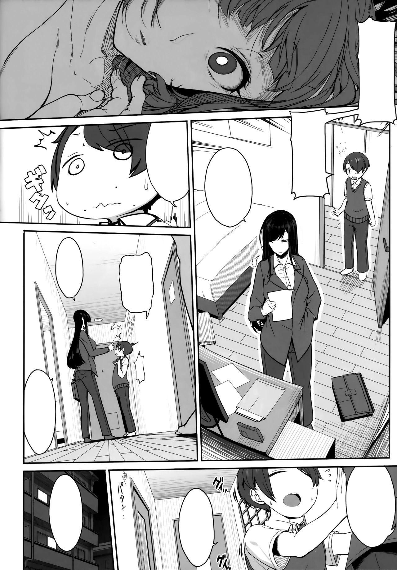 (コミティア124) [木鈴亭 (木鈴カケル、コウリ)] あねそらもよう [無字]