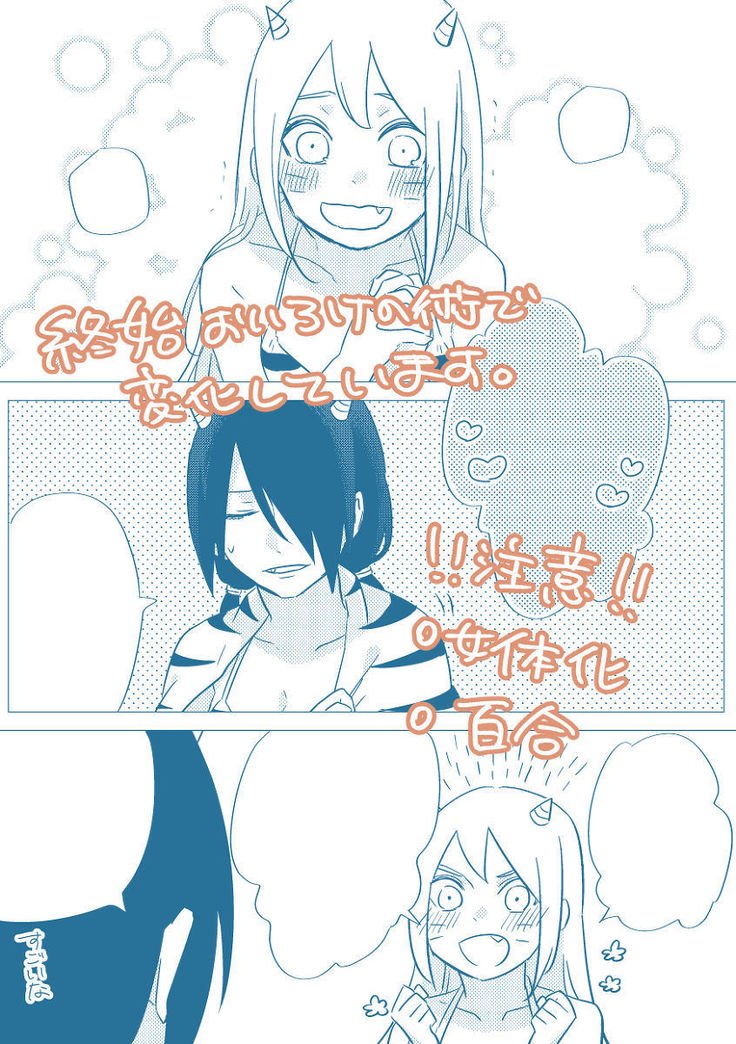 ビリビリさんだ〜あも〜どサンプル