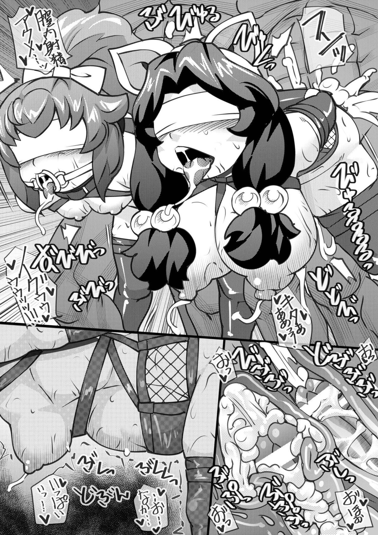 [せいしめんたい (しょーりゅーぺん)] ウチの女生徒全員孕ませた獣がアンタの学園にイクらしいよ? 16